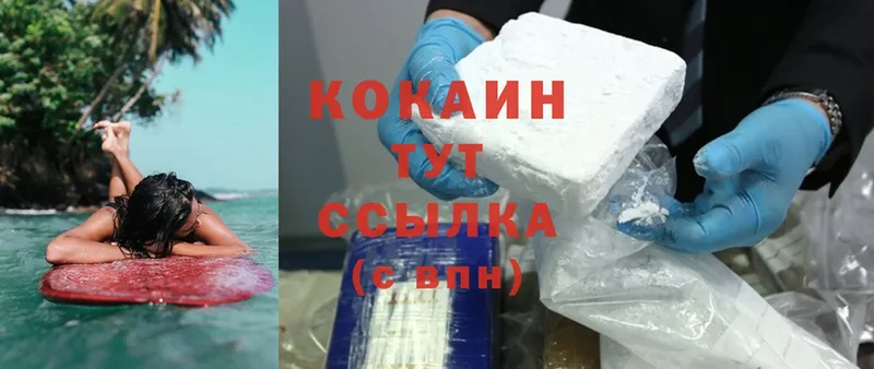 Cocaine Columbia  площадка телеграм  Полысаево 