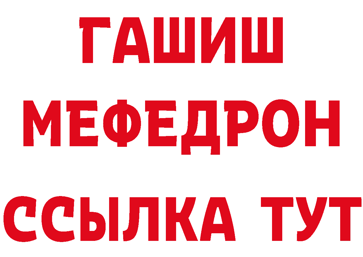 Как найти наркотики?  формула Полысаево