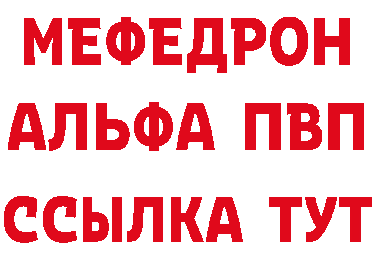 ТГК концентрат как зайти площадка гидра Полысаево